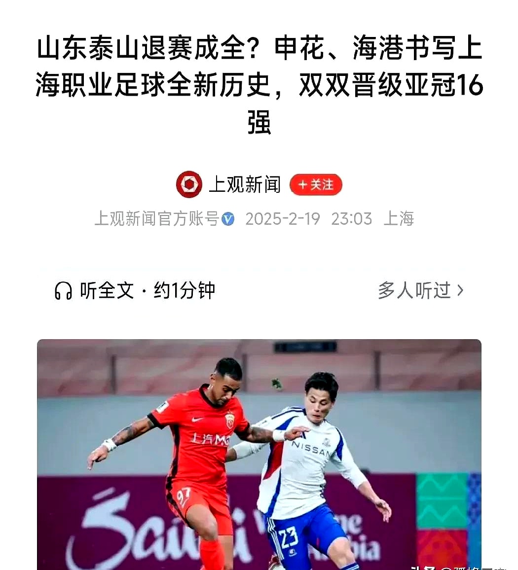 今晨西甲焦点战，上海海港篮板制胜，管理层满意，年轻球员得到机会的简单介绍